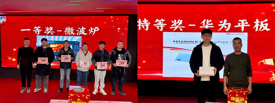 互动抽奖：掀起欢乐浪潮