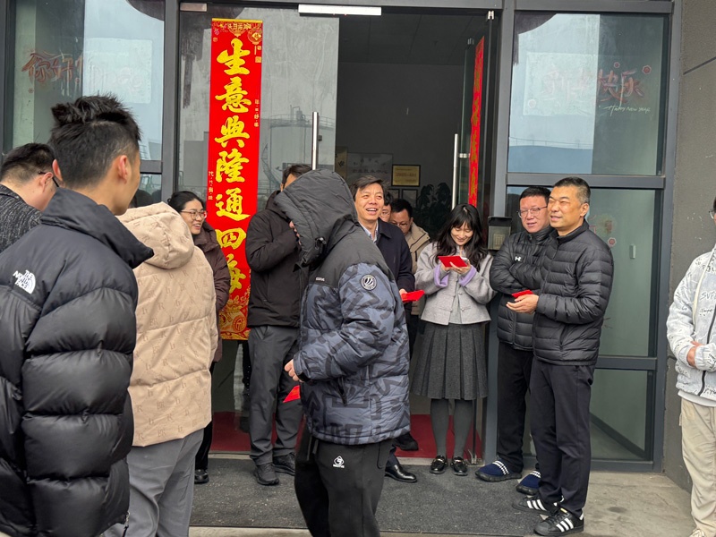 展望未来，共绘发展蓝图