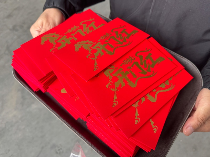 红包传情，凝聚团队力量