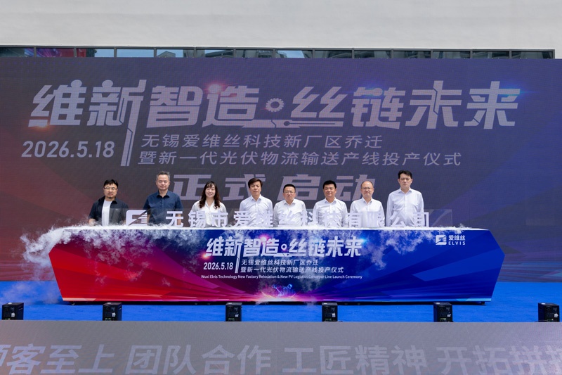爱维丝新址新貌，空间扩容实力升级3