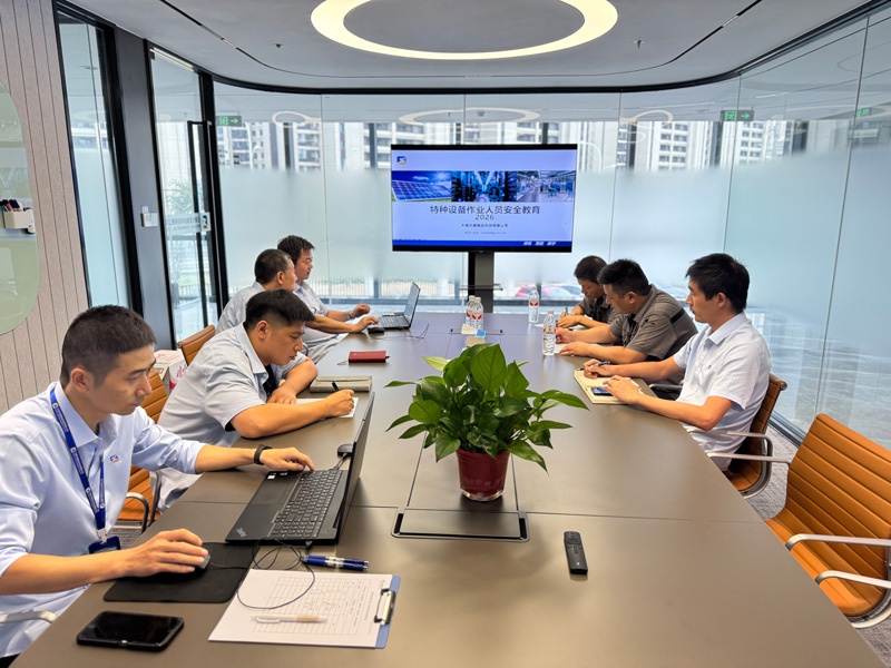 爱维丝-图3 特种设备作业人员安全教育照片